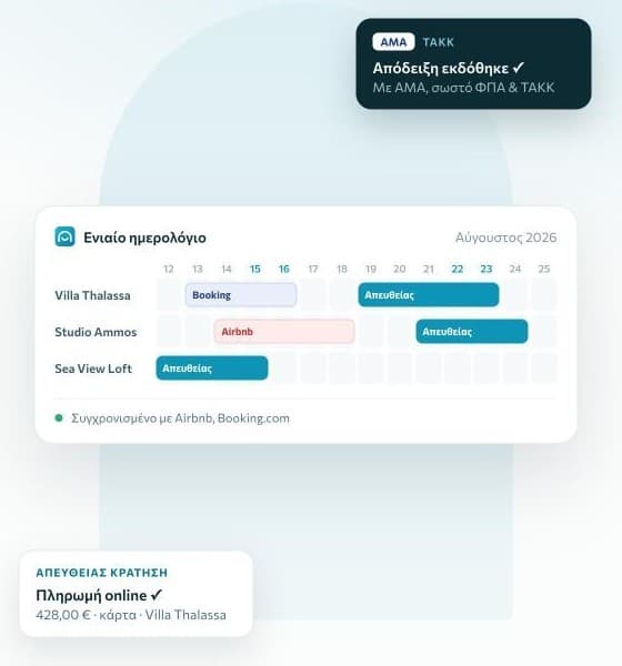 The nostii unified booking calendar
